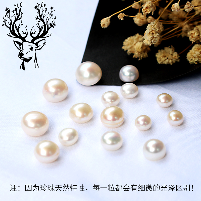 5-10mm散珠珍珠馒头形珍珠