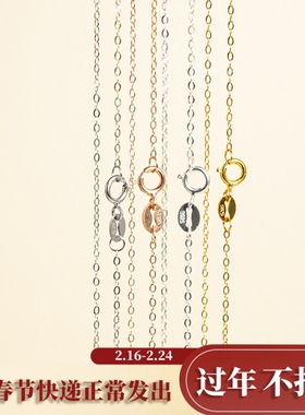 S925纯银O字项链银链子DIY项链无吊坠素链子圆形十字链裸链成品链