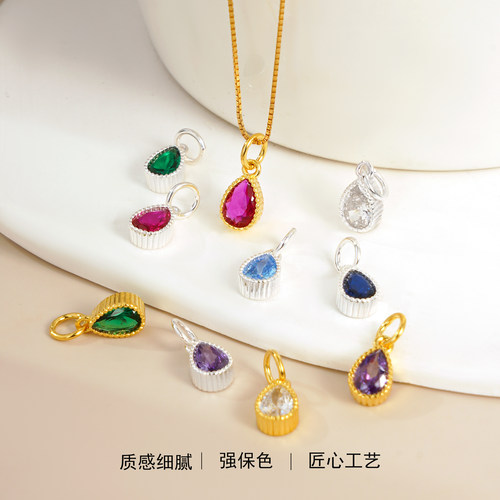 纯银多巴胺彩色锆石水滴挂件