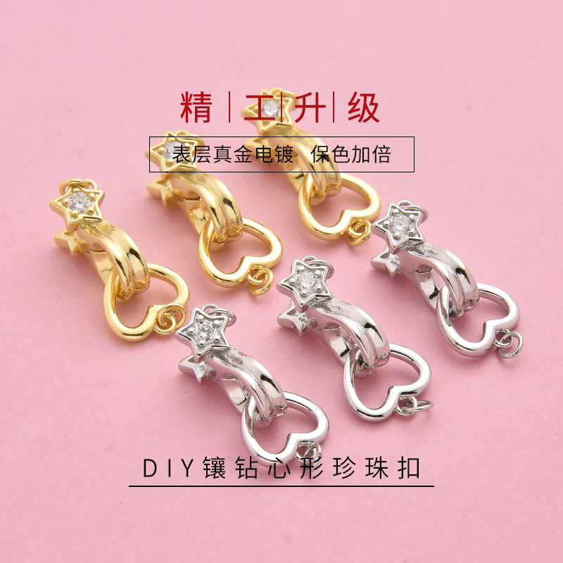 S925纯银微镶高级珍珠扣子