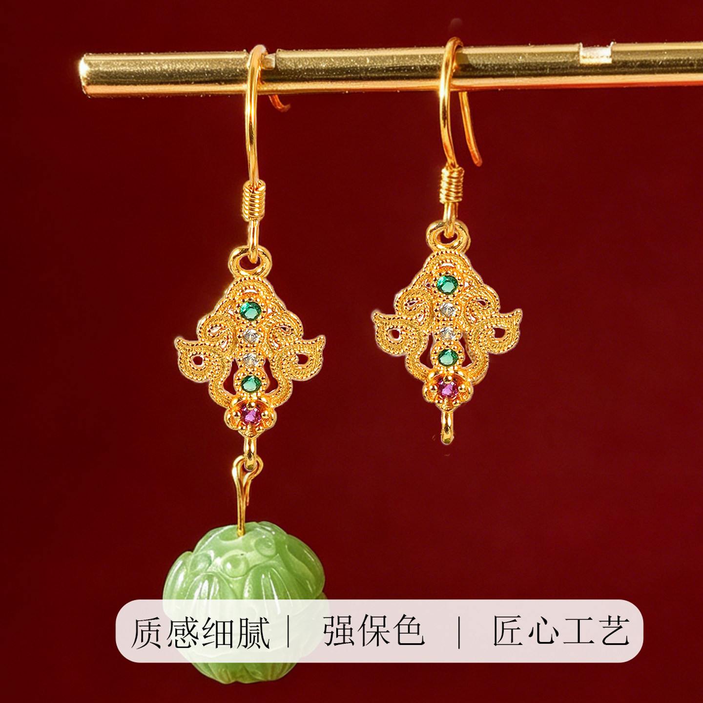 纯银古法金古风彩宝耳勾耳挂坠子