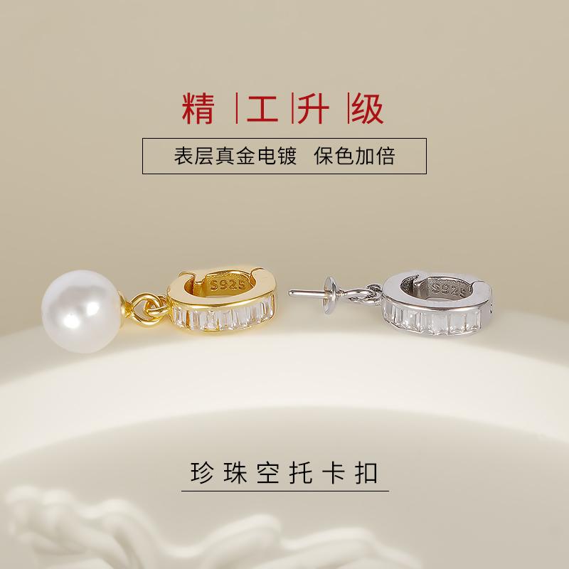纯银万能吊坠粘盘空托扣
