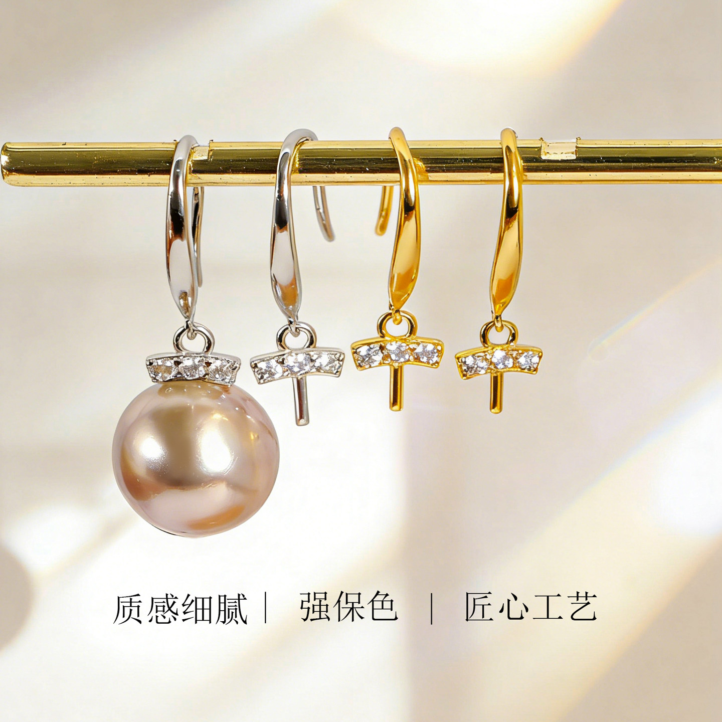 S925纯银耳勾T字镶钻耳钉空托盘DIY耳饰配件材料睫毛款耳环粘圆珠