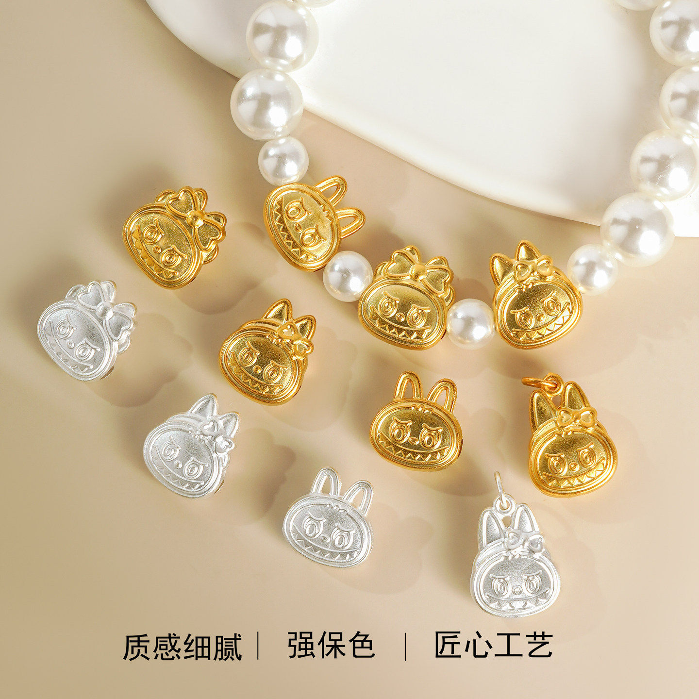 纯银拉布布家族穿孔隔珠吊坠