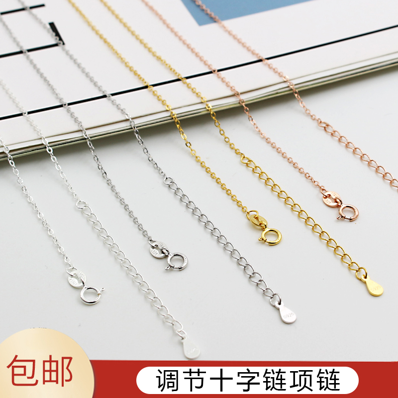 s925纯银十字链成品链百搭