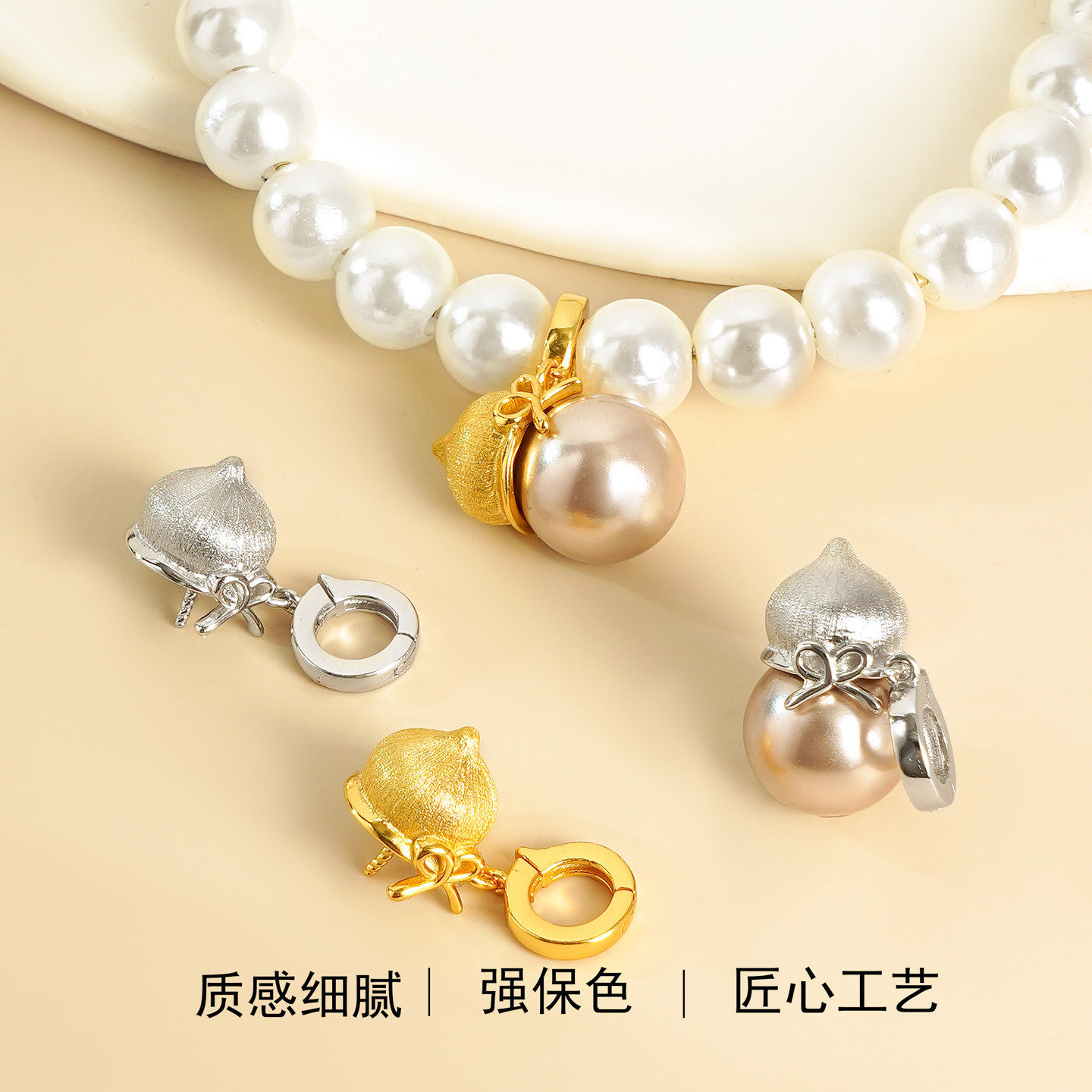 纯银掐丝款葫芦吊坠扣空托