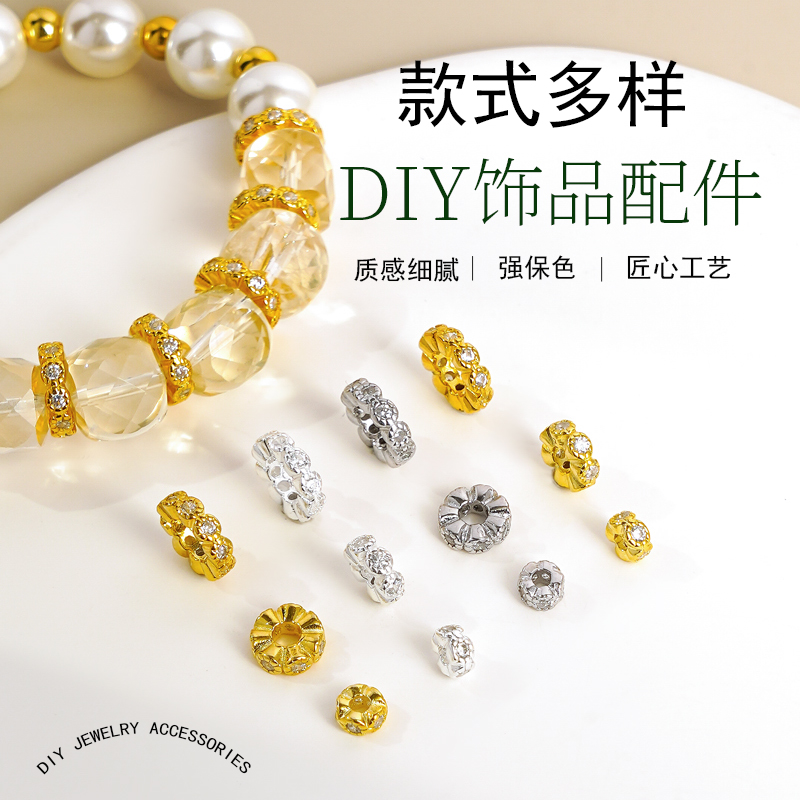 纯银车轮形镶锆石隔片隔珠