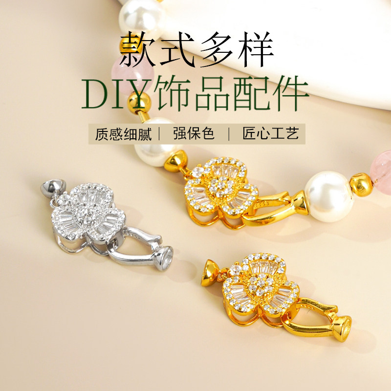 纯银三叶草镶钻珍珠手链项链扣