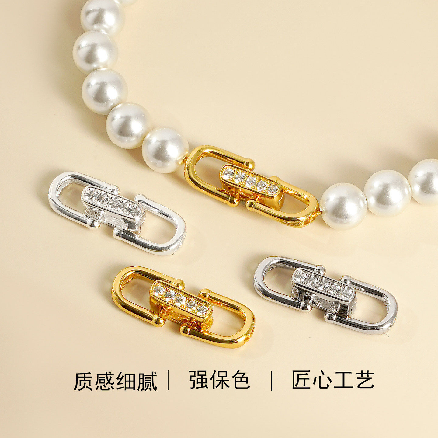 纯银双头马蹄扣珍珠扣子