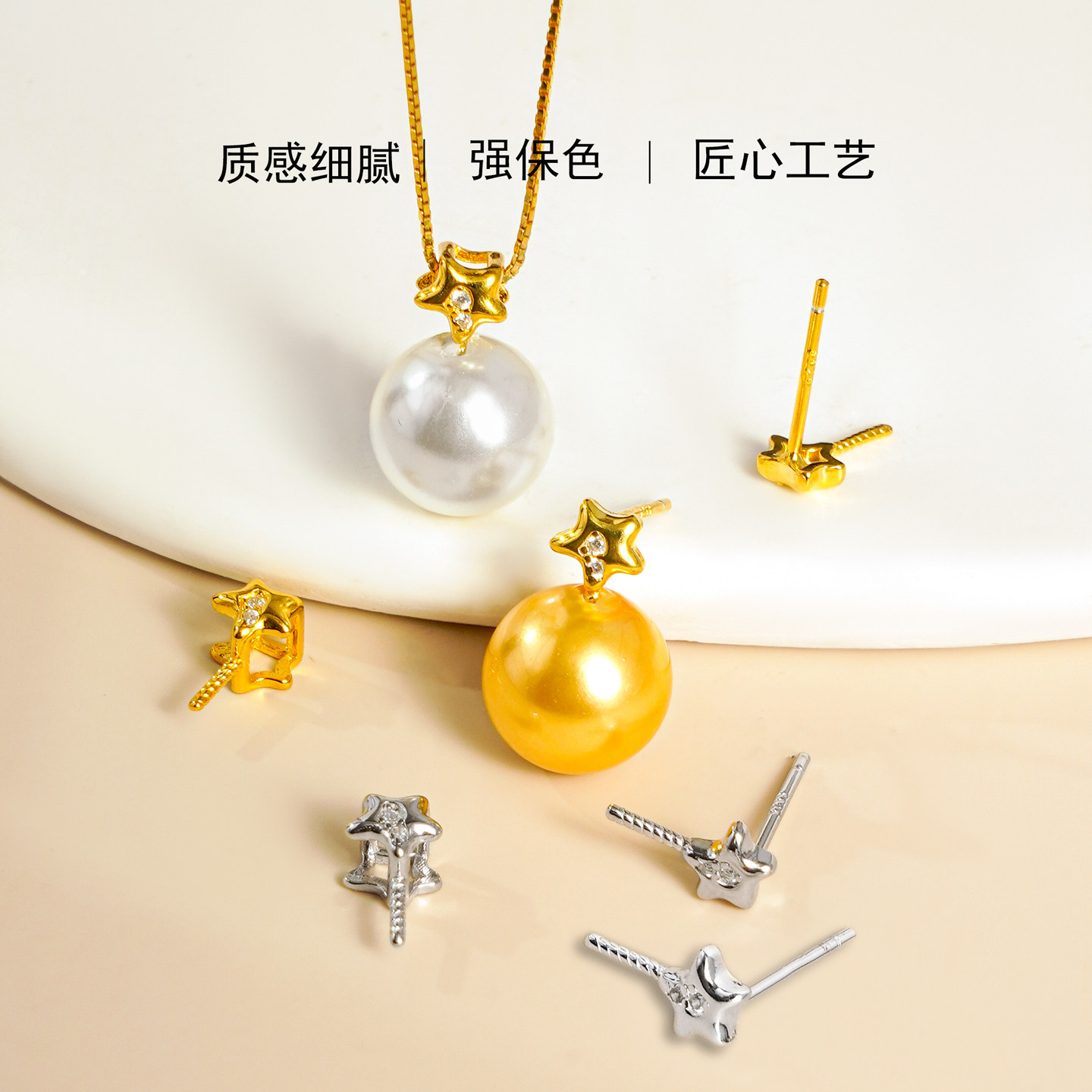 纯银星星款耳钉吊坠空托