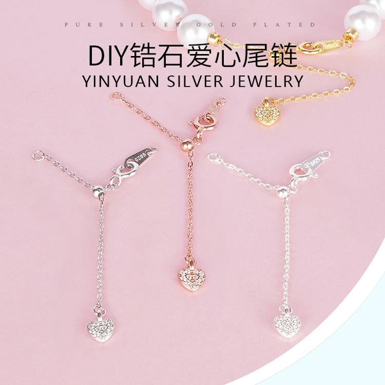 抽拉延长链加长链纯银