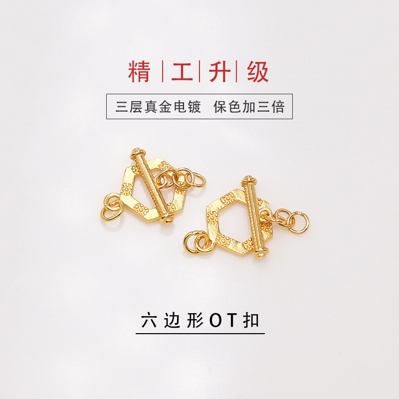 S925纯银真金保色几何OT扣子带尾链DIY项链手链链接扣搭扣套扣