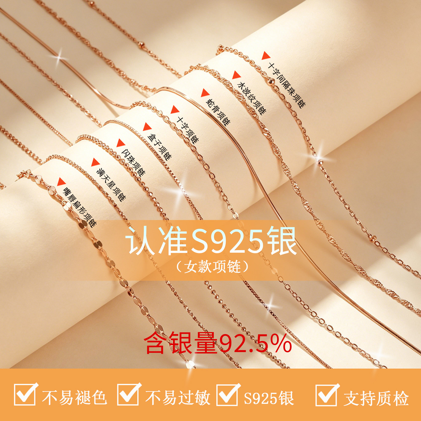 纯银项链女银链子可穿吊坠锁骨链