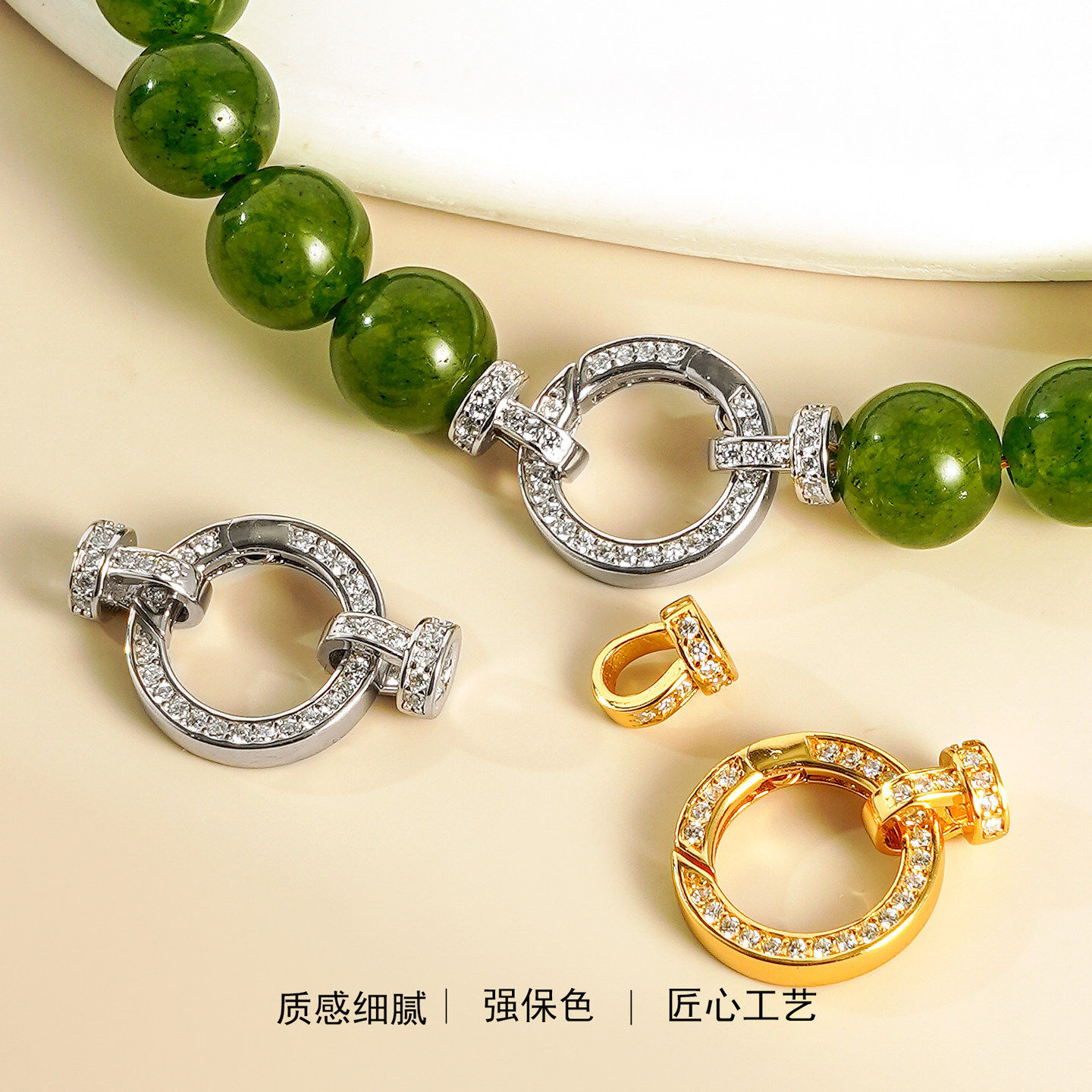 纯银圆形锆石珍珠银扣