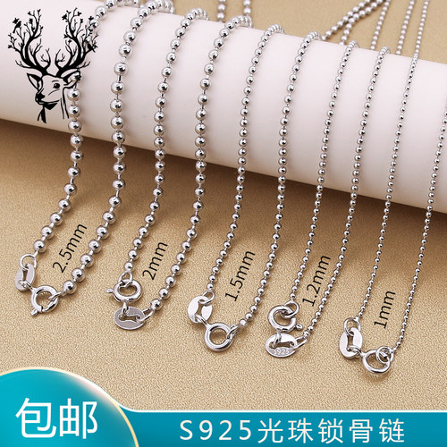 锁骨链纯银圆珠链女链子