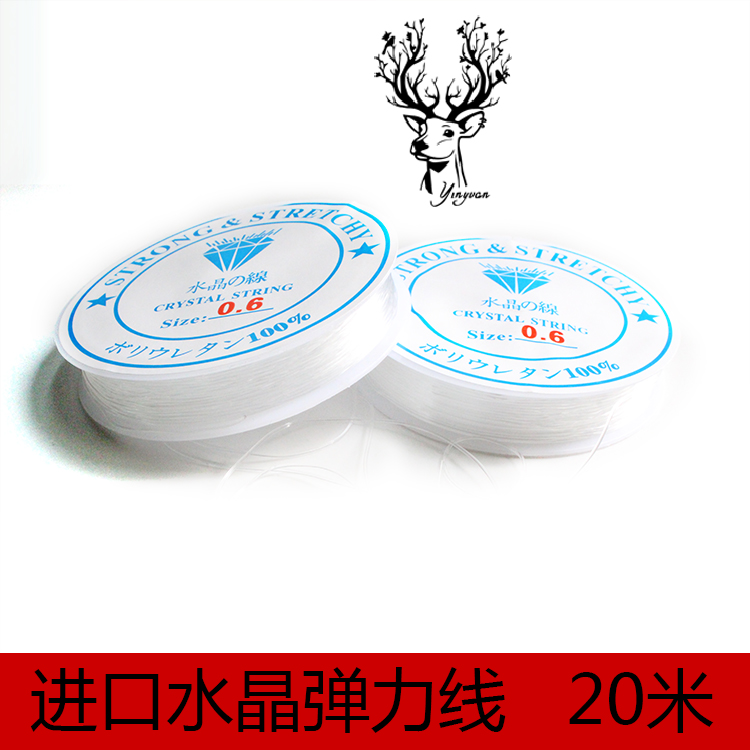 透明手工强拉不断串珠线