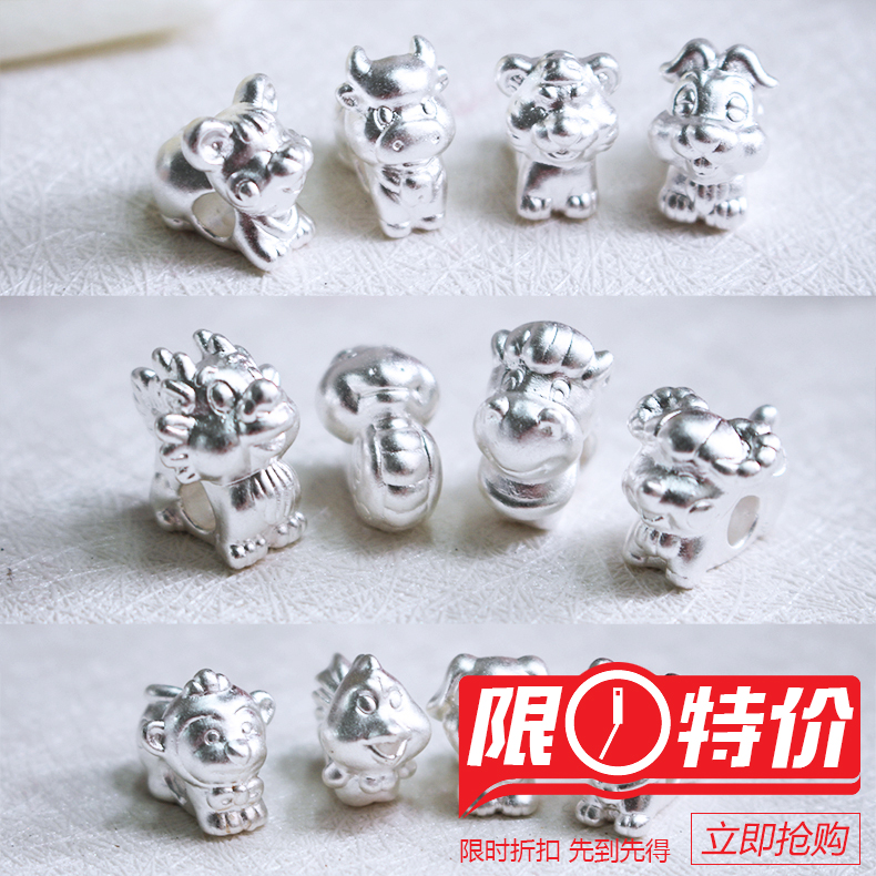 diy本命年十二生肖穿孔手脚链