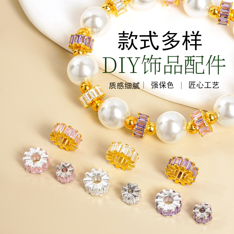 纯银微镶钻隔珠隔片跑环