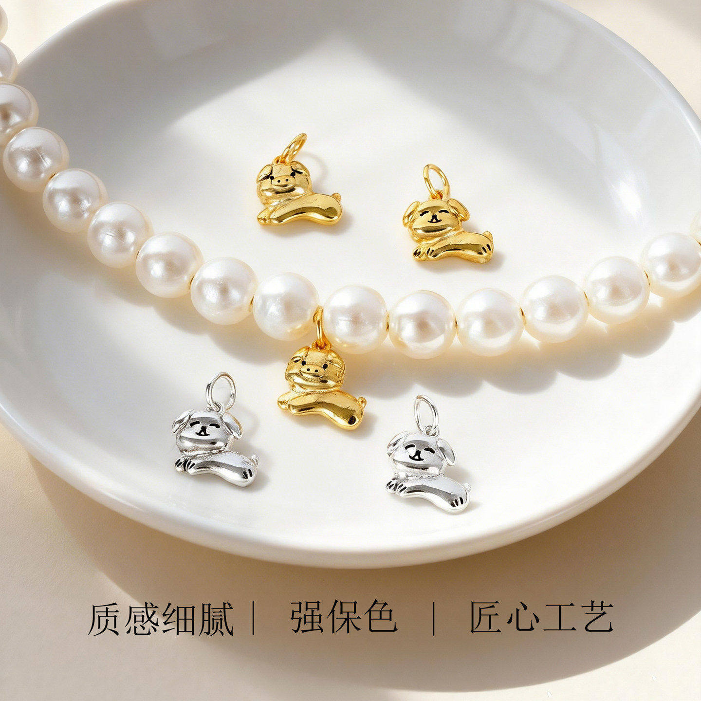 纯银Q萌款小猪小狗吊坠