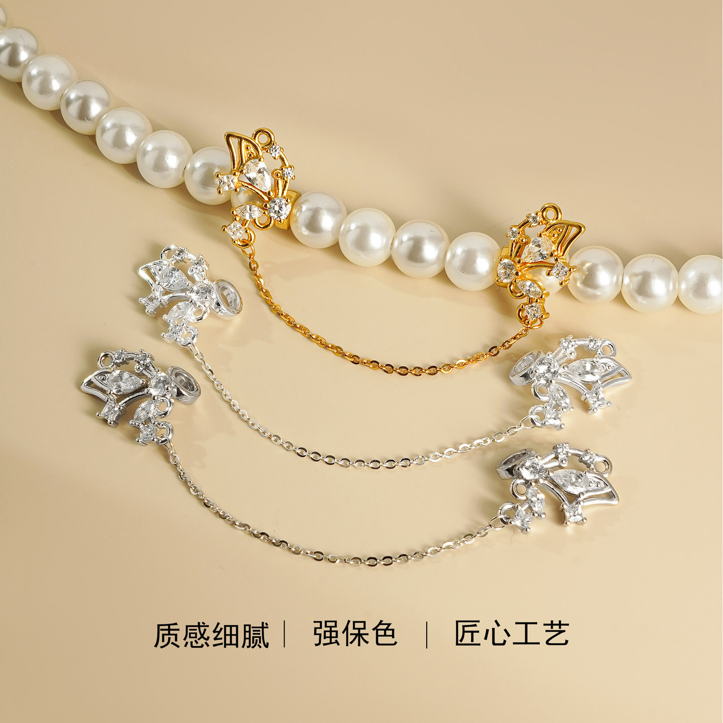 纯银蝴蝶款安全链隔珠