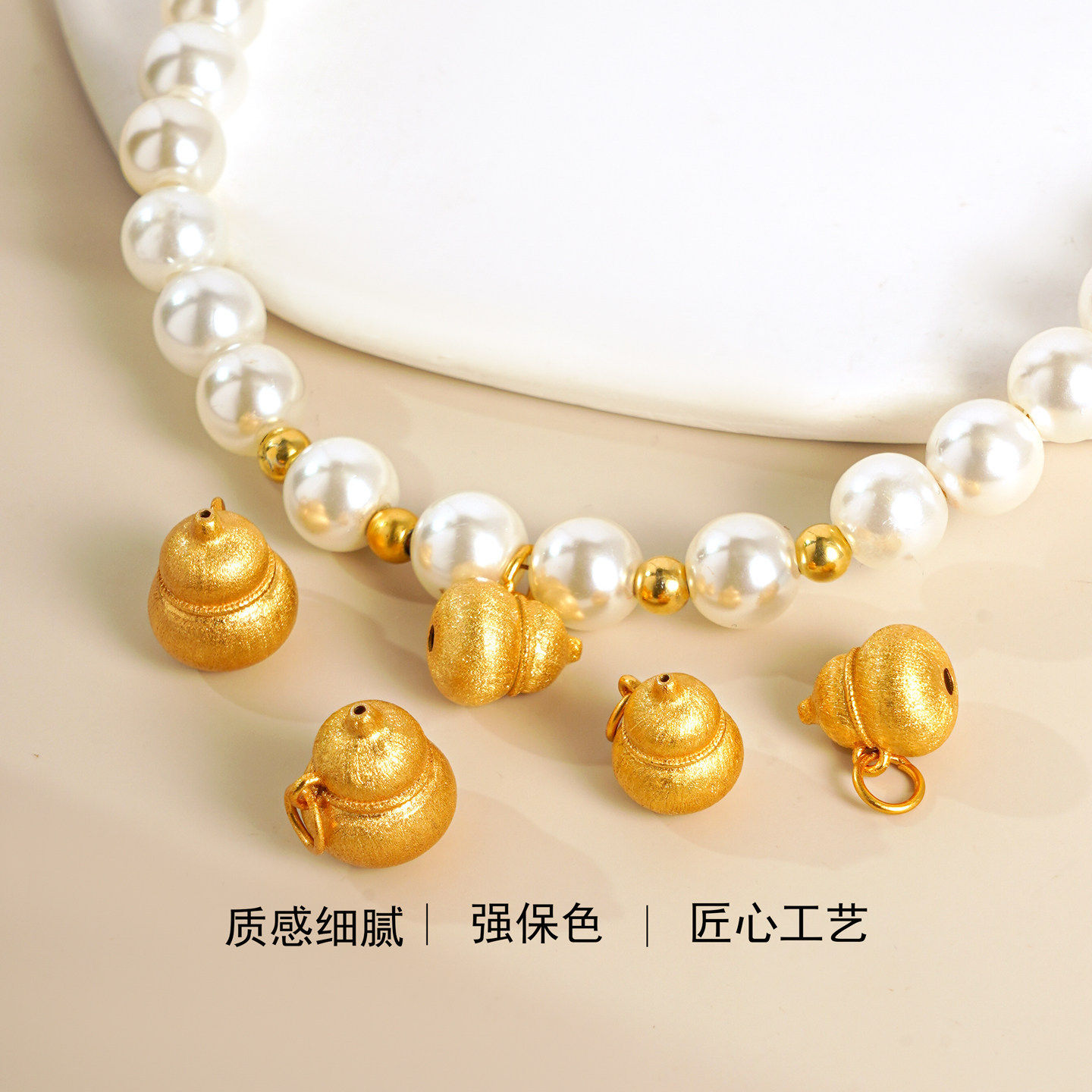 S925纯银镀真金保色拉丝葫芦吊坠老铺磨砂质感项链女DIY手串配件