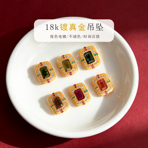 纯银宫廷风彩宝方形扁珠隔珠