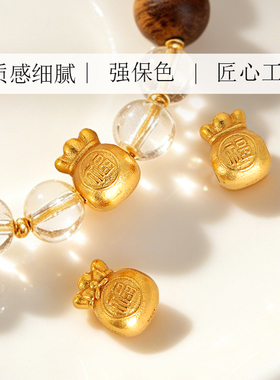 纯银真金电镀福袋穿孔隔珠
