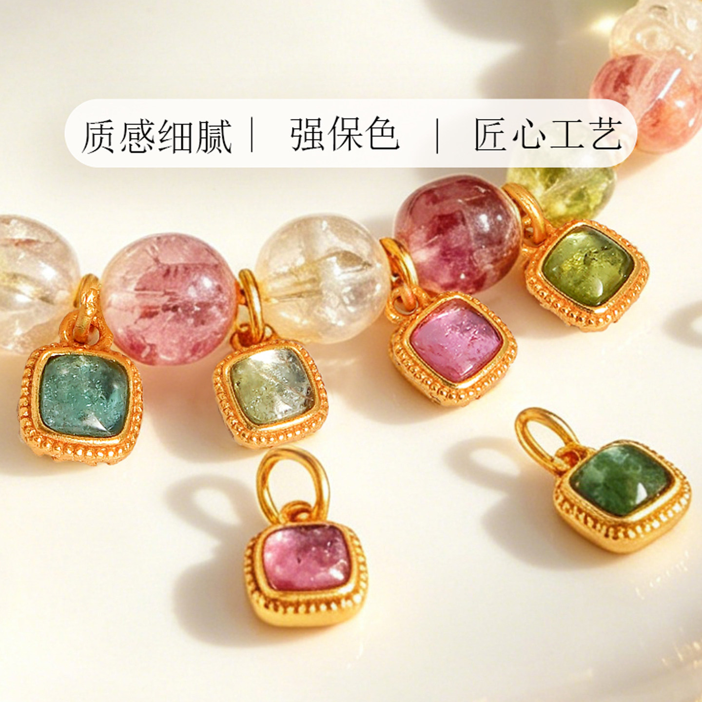 纯银天然碧玺镶嵌方块方糖吊坠