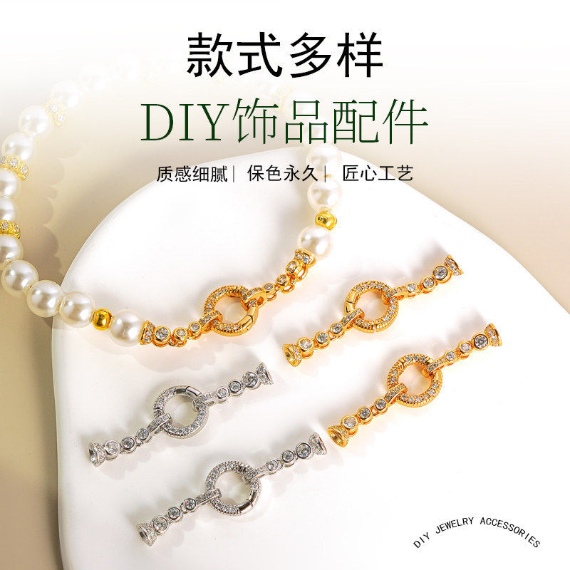 纯银镀金镶钻圆环收尾扣