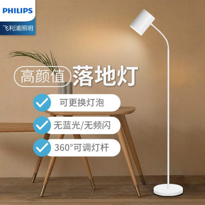 Philips/飞利浦简约现代