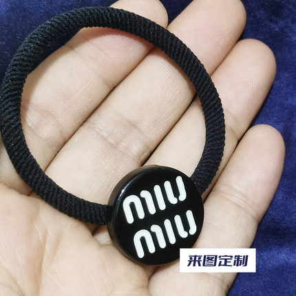 定制头绳实色亚克力厚板树脂封层工艺雕刻金银高档发饰定做LOGO
