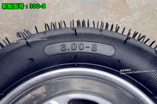 8橡胶轮子独轮车脚轮静音轮胎滚子 35cm充气轮14寸打气轮300 包邮