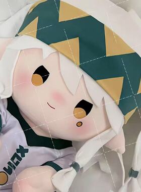 原创凹凸世界周边帕洛斯属性40cm仿一番赏棉花娃娃坐姿白皮现货