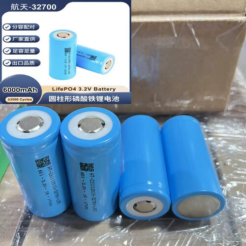 航天32700磷酸铁锂电池3.2V电芯
