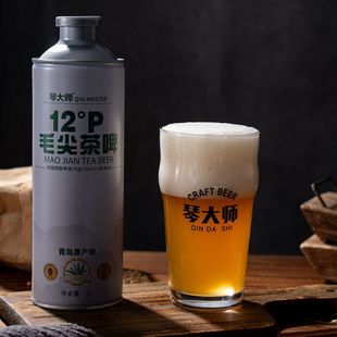 青岛琴大师中式茶啤精酿12°原浆毛尖茶啤全麦白啤啤酒整箱批发