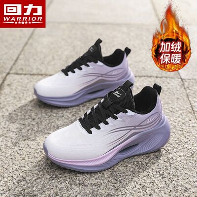 回力男女冬季加绒保暖棉鞋皮面防水橡塑轻底百搭休闲减震跑鞋5131