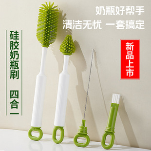 适用世喜奶瓶清洁刷硅胶专清洗贝亲奶瓶赫根奶嘴舒婴重力球吸管刷