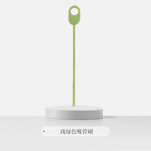 适配世喜婴儿硅胶吸管刷奶瓶吸管清洗刷加长重力球专用刷子清洁刷