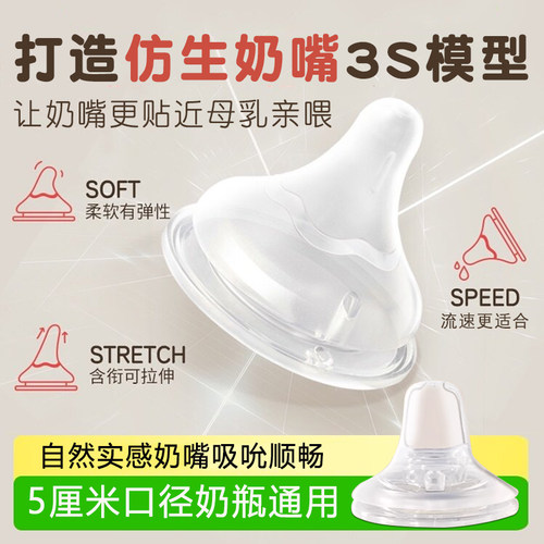 好孩子NUK爱得利bobo爱因美奶嘴