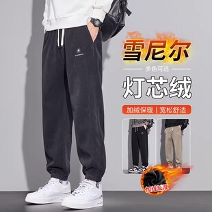 雪尼尔加绒卫裤男士冬季2025新款加厚运动休闲束脚灯芯绒裤子男生