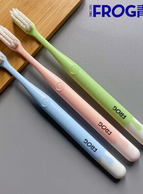 韩版可爱女孩青蛙牙刷物语182b柔丝软毛正品护理高密女士品牌超细