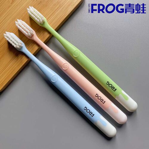 韩版可爱青蛙正品软毛护理女生