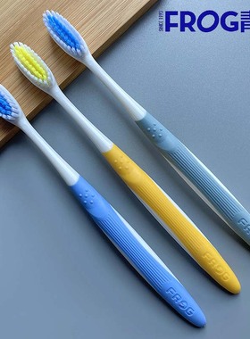 硬毛正品青蛙牙刷超洁107b平头清洁护理品牌成人护龈细致家用中毛