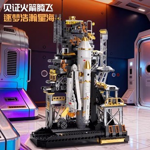 2026新款航天火箭队模型遥控发射积木适用于乐高男孩拼装飞机玩具