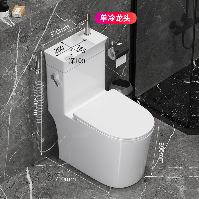 A. 화이트 수도꼭지 커버, A. 305mm