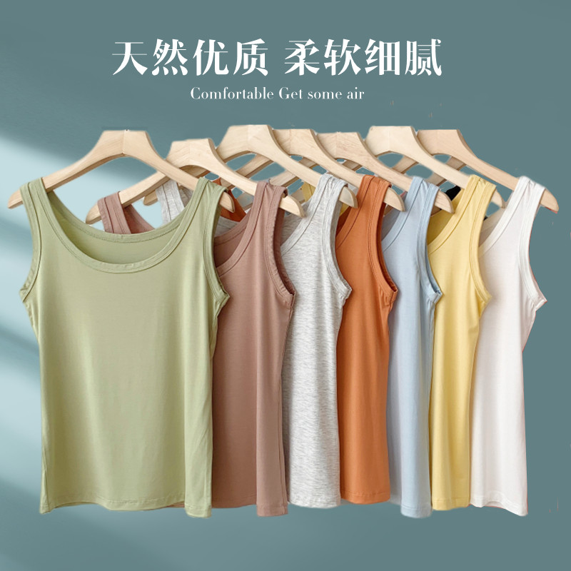 宽松显瘦U领打底内搭背心