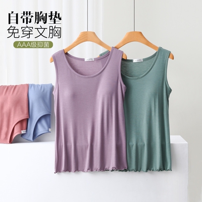 带胸垫纯色吊带背心家居服