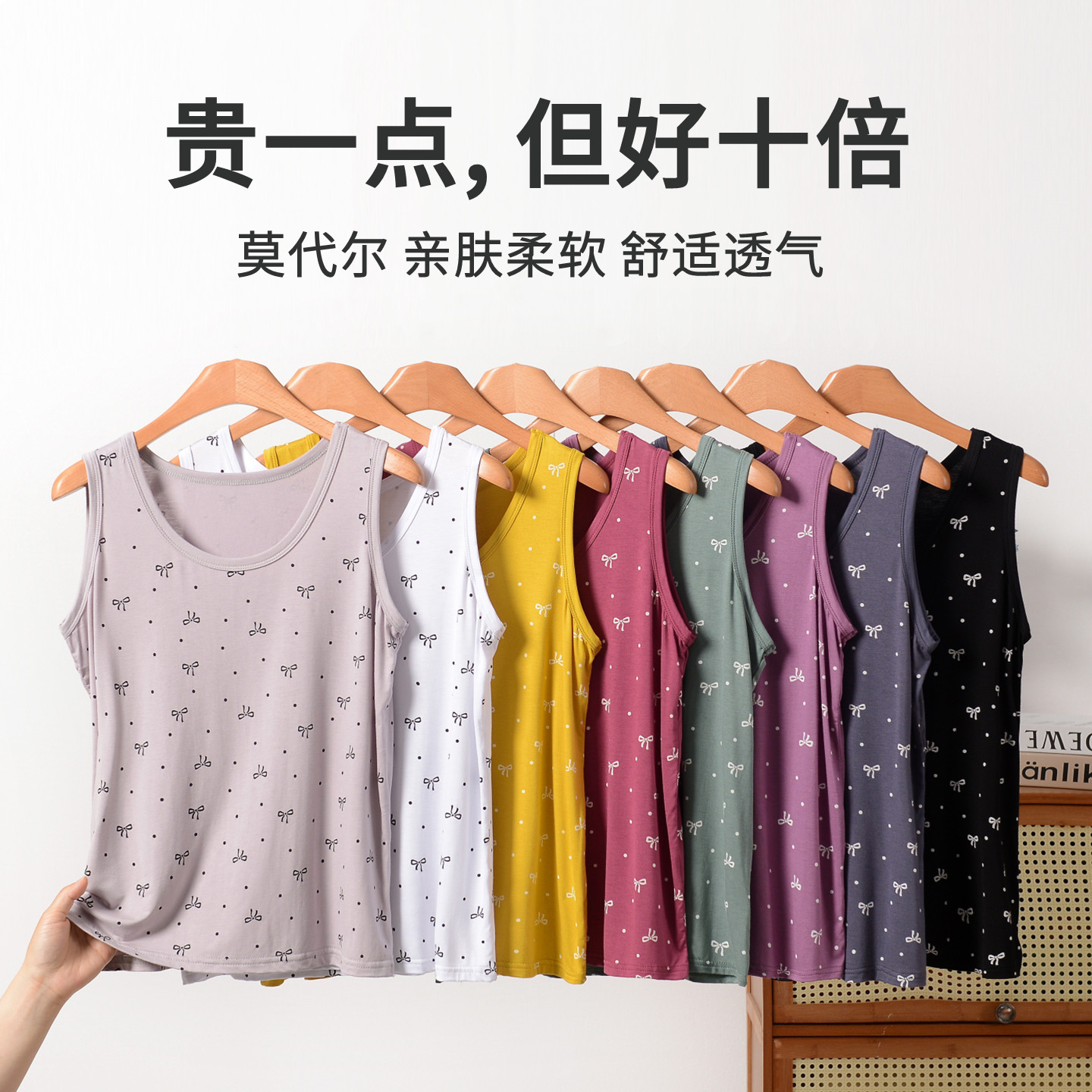 莫代尔蝴蝶结背心女夏薄款大码内搭打底衫圆领吊带衫显瘦无袖上衣