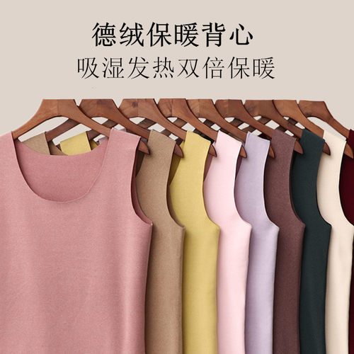 双面绒背心女秋冬内穿无痕德绒保暖吊带加绒加厚贴身内搭棉打底衫