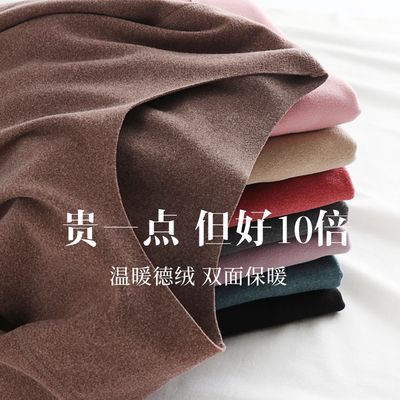 秋冬季双面绒无痕圆领打底衫女长袖贴身德绒内搭T恤低领保暖上衣